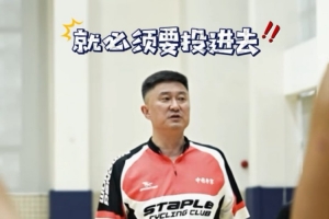 广东男篮晒球队投篮训练：投篮肌肉记忆养成中……